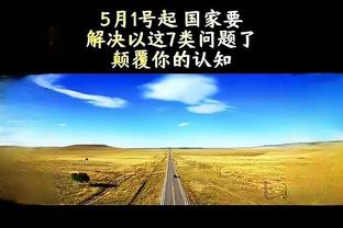 188体育亚洲官网截图2